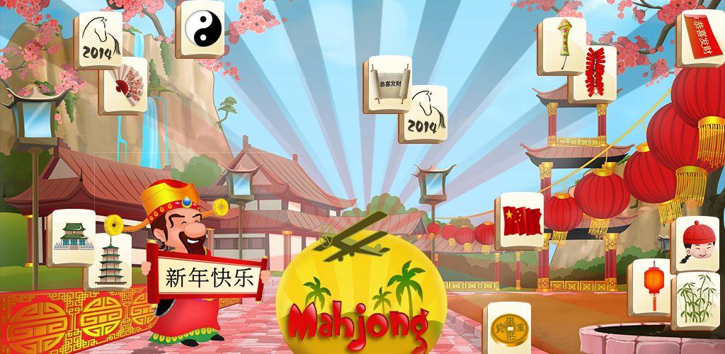 Mahjong Plum Garden
