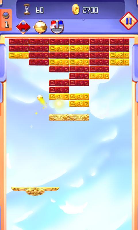 Brick Crusher