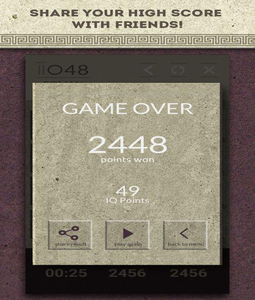2048 Roman