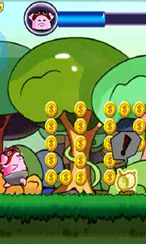 Piggy Treasure Hunt