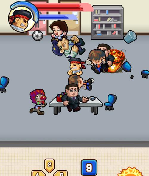 Office Avenge
