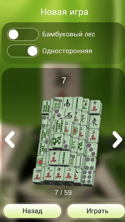 Doubleside Mahjong Zen